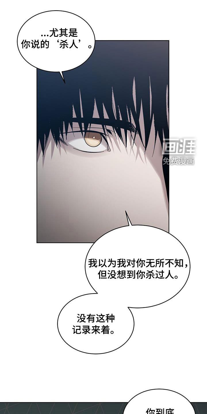 第31章：想更了解你