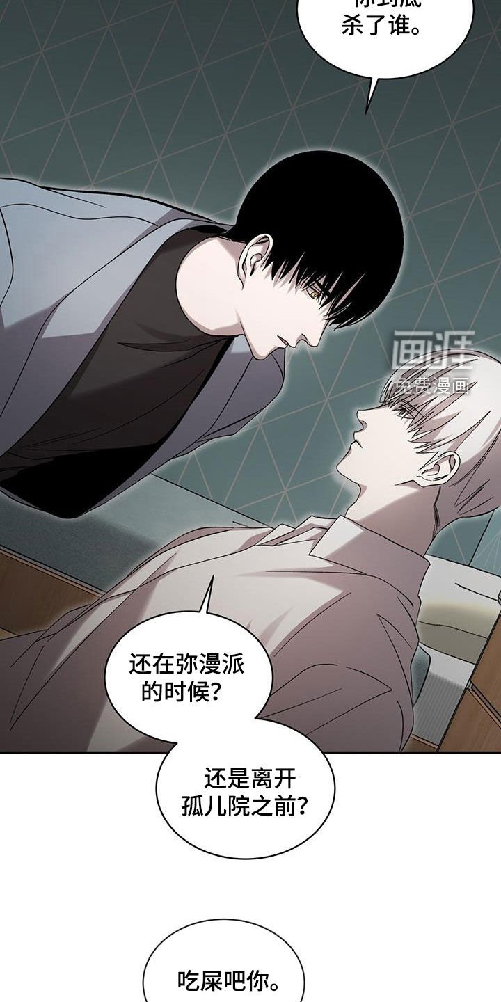 第31章：想更了解你
