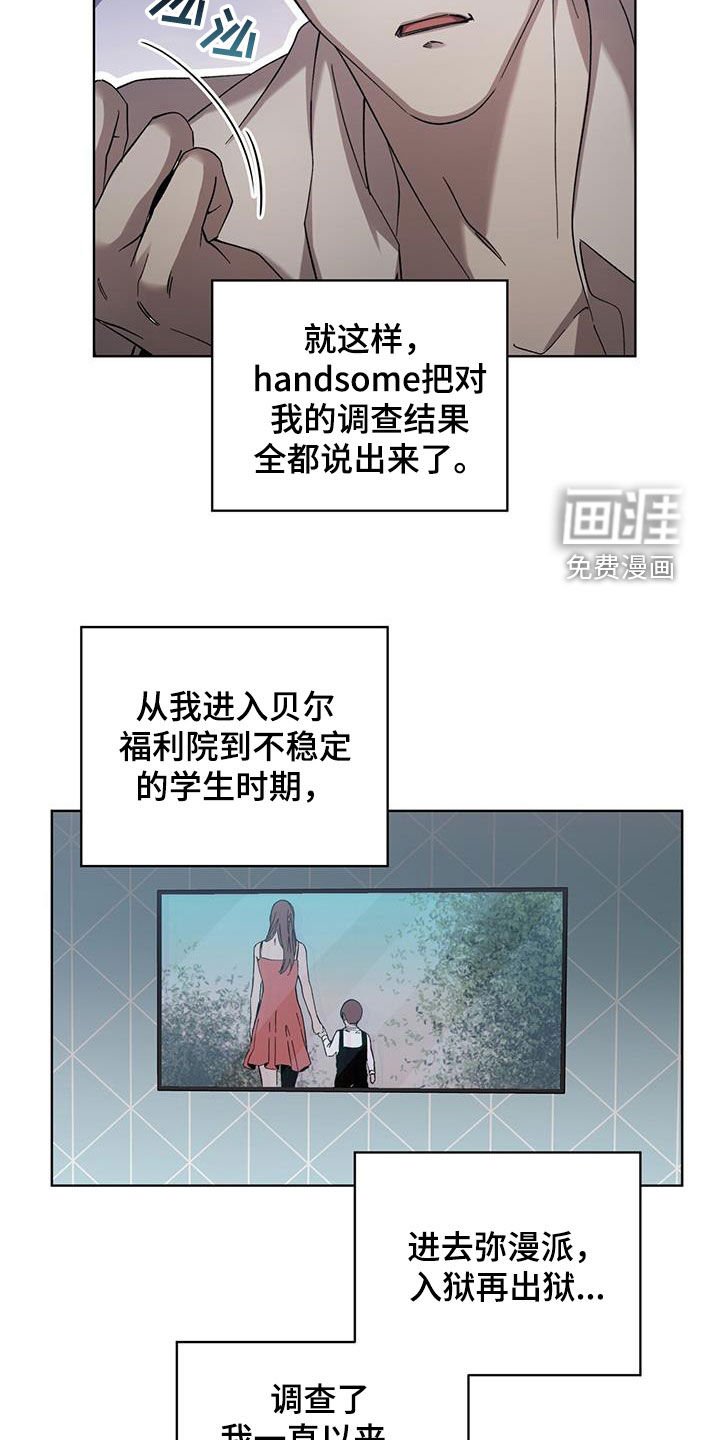 第31章：想更了解你