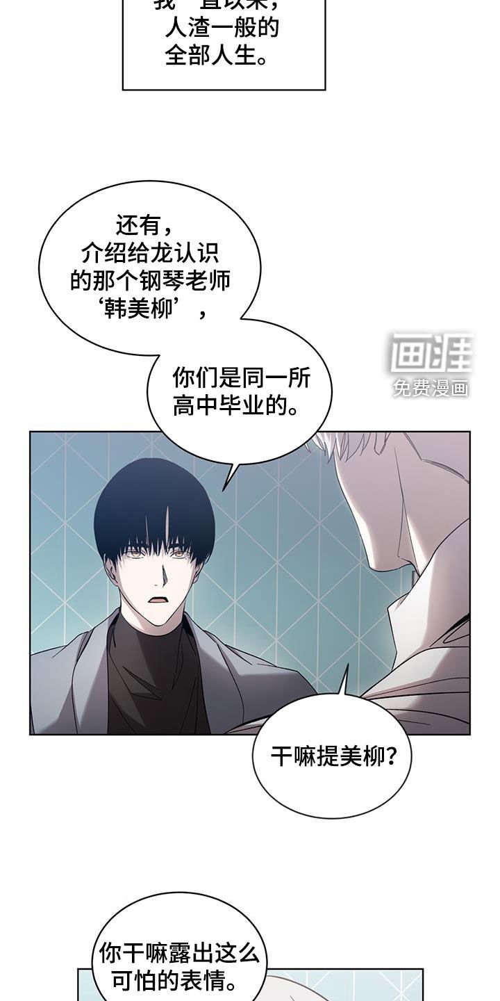 第31章：想更了解你