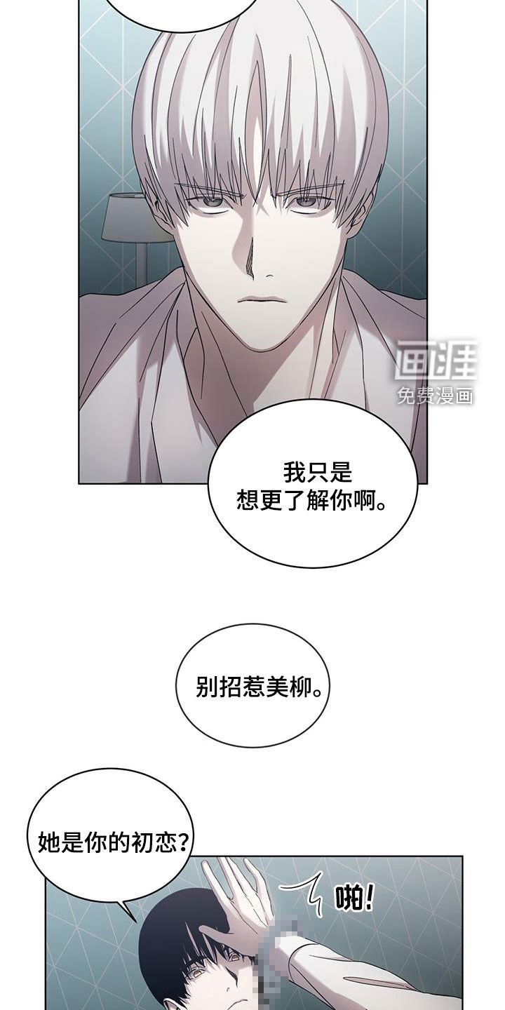 第31章：想更了解你