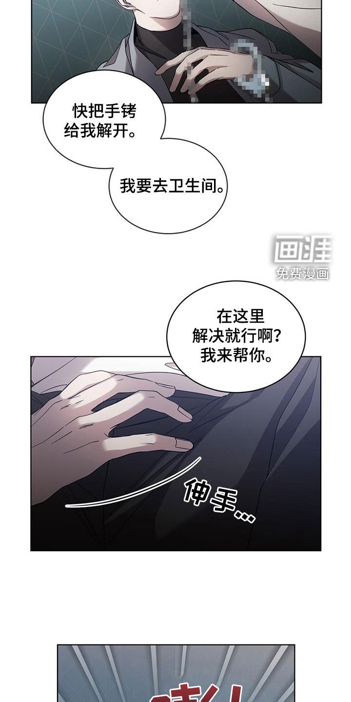 第31章：想更了解你