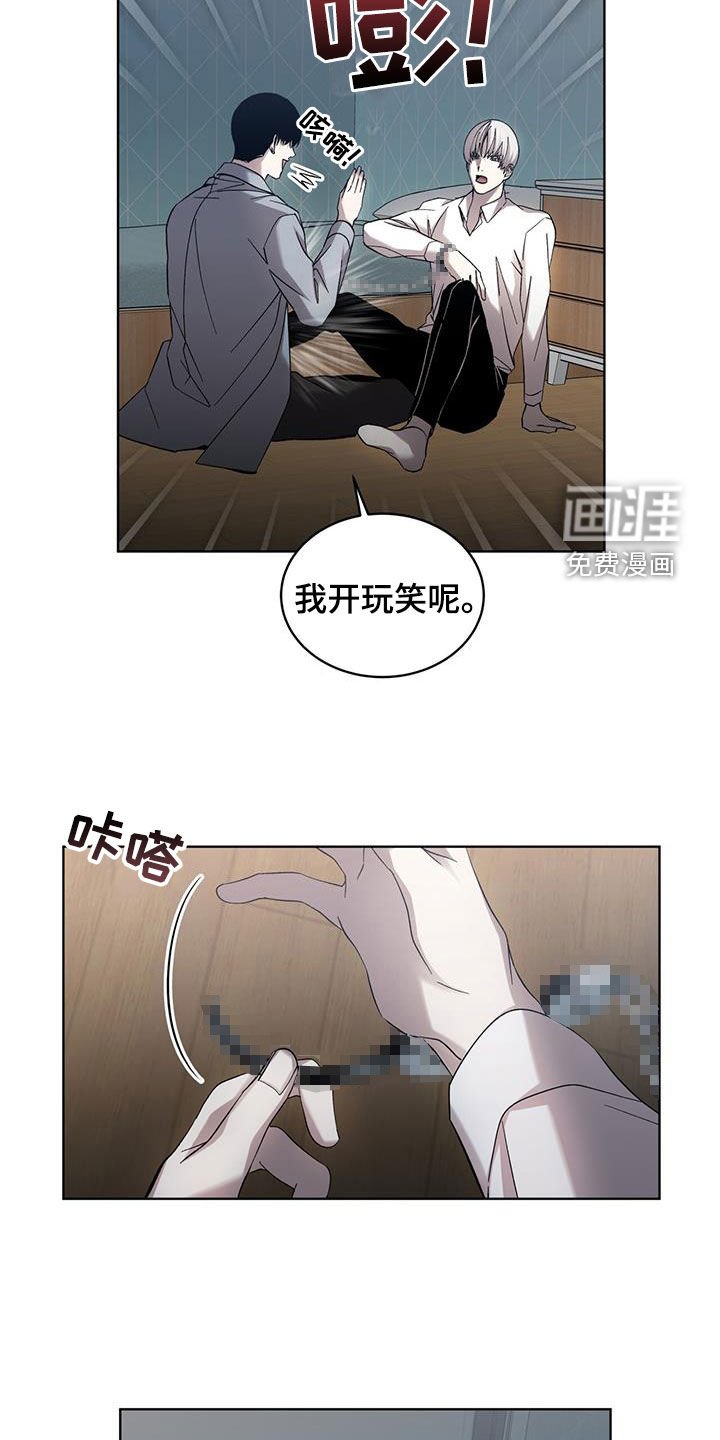 第31章：想更了解你