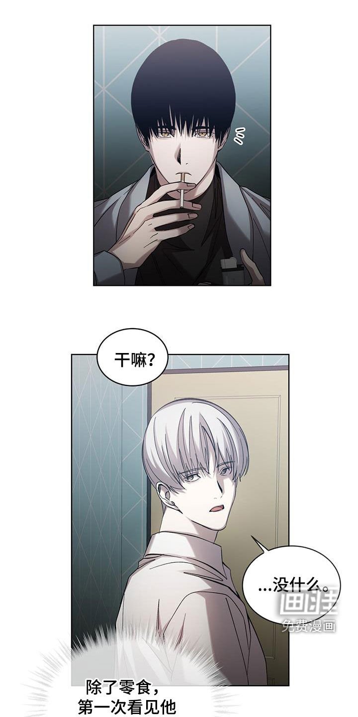 第32章：愧疚感