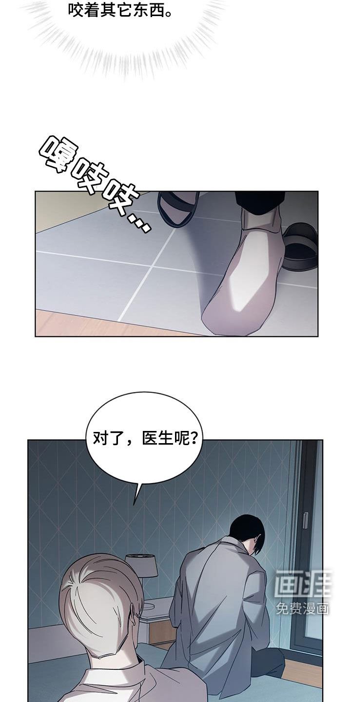 第32章：愧疚感