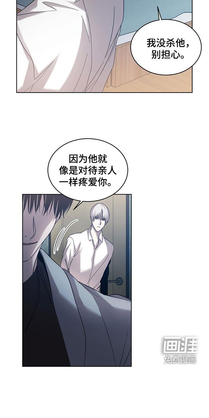 第32章：愧疚感
