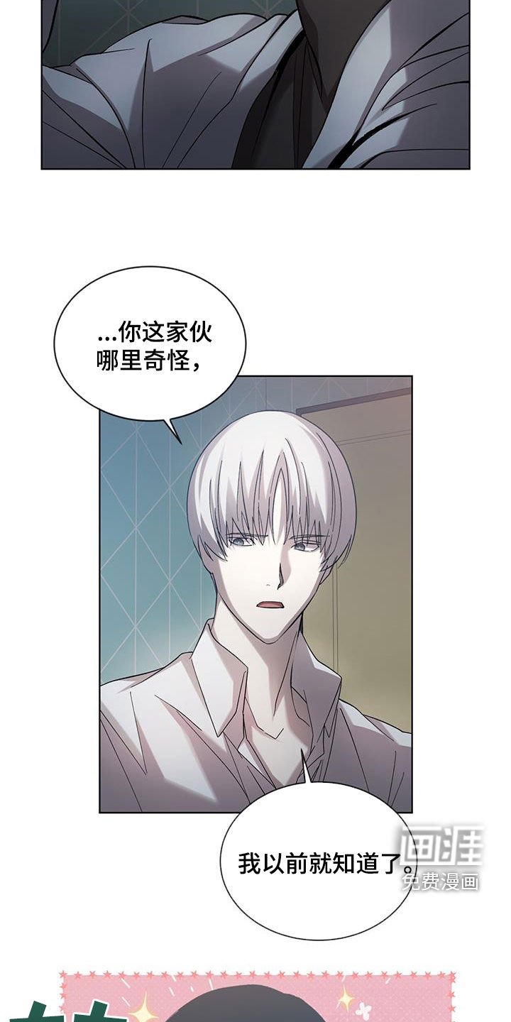 第32章：愧疚感