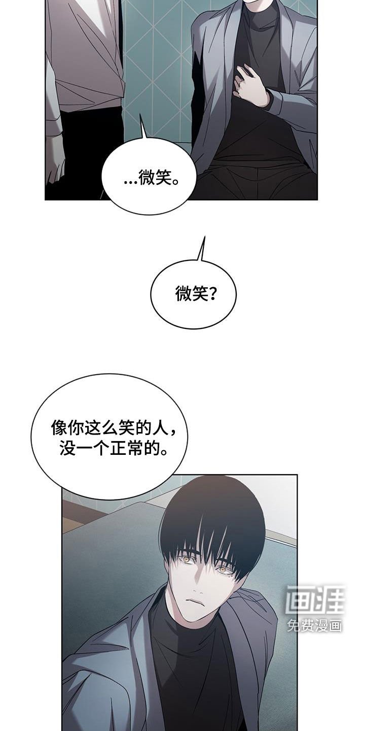 第32章：愧疚感