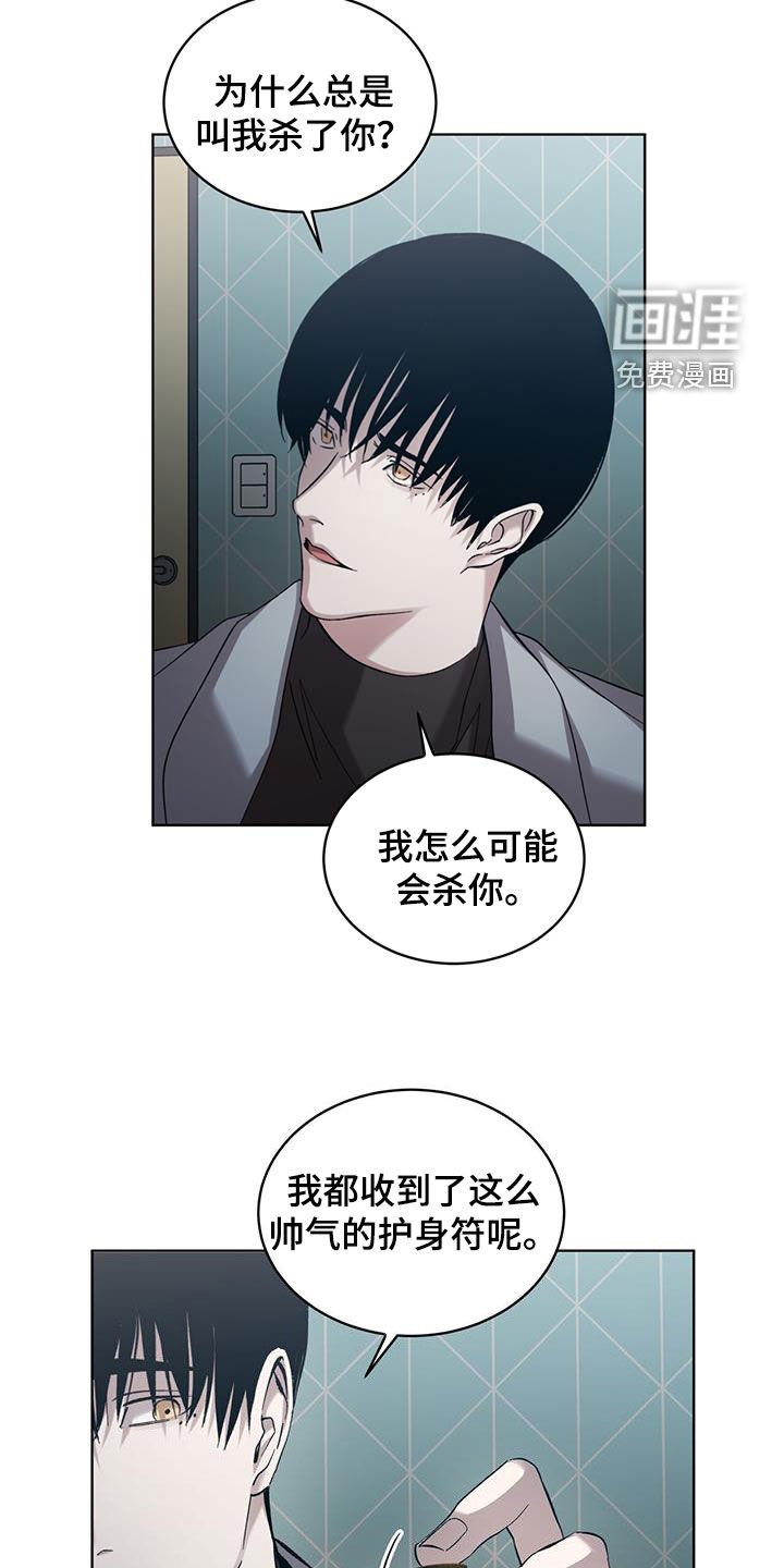 第32章：愧疚感
