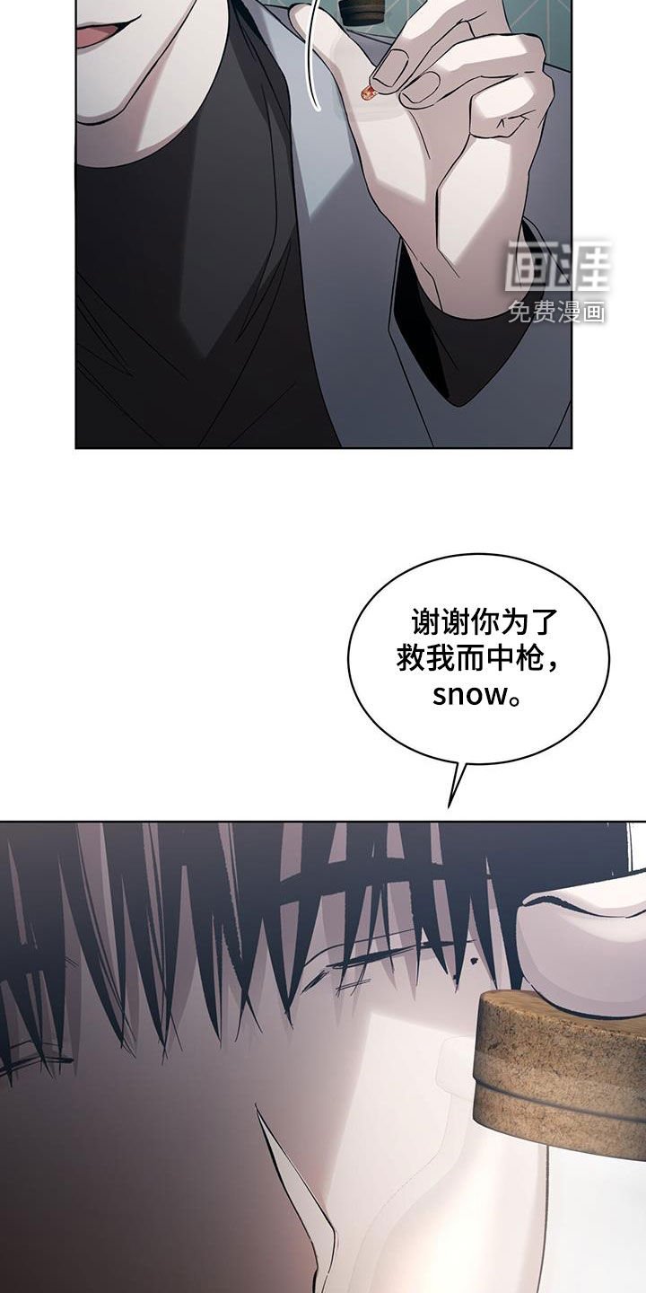 第32章：愧疚感