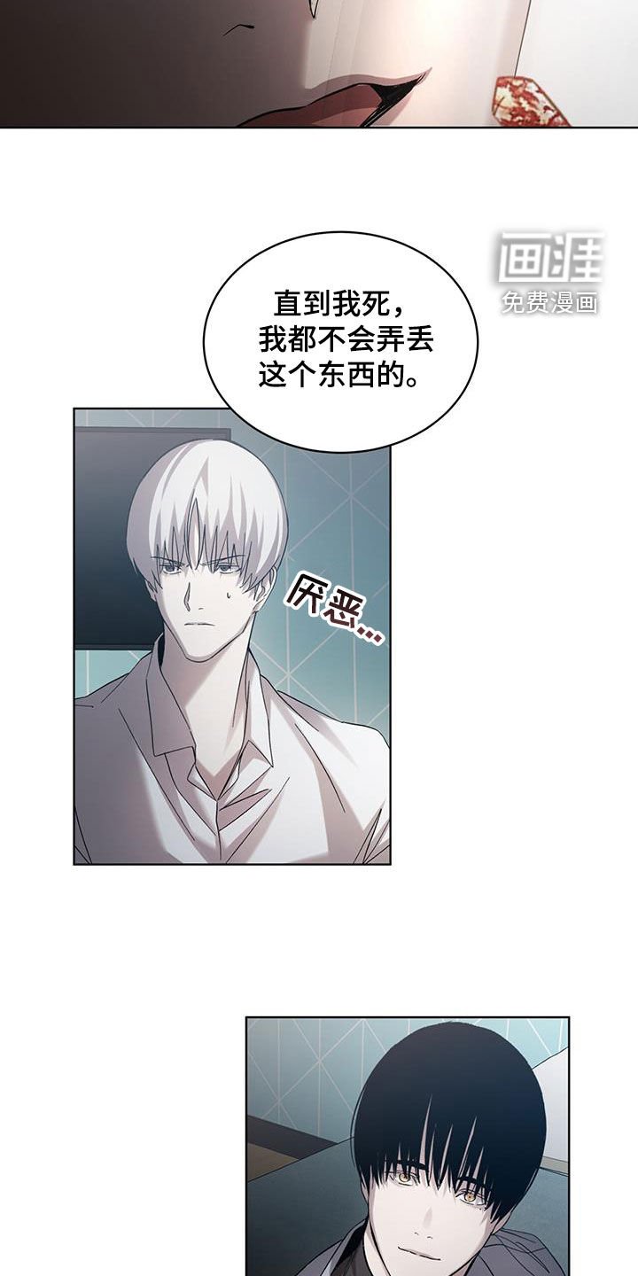 第32章：愧疚感