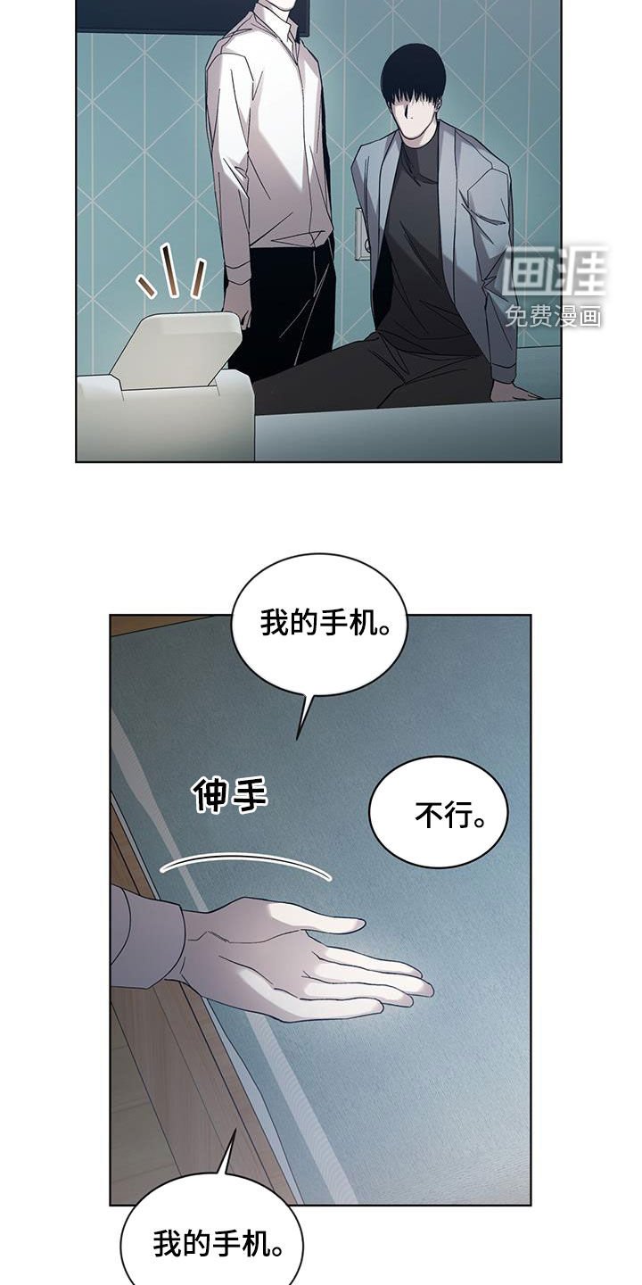 第32章：愧疚感