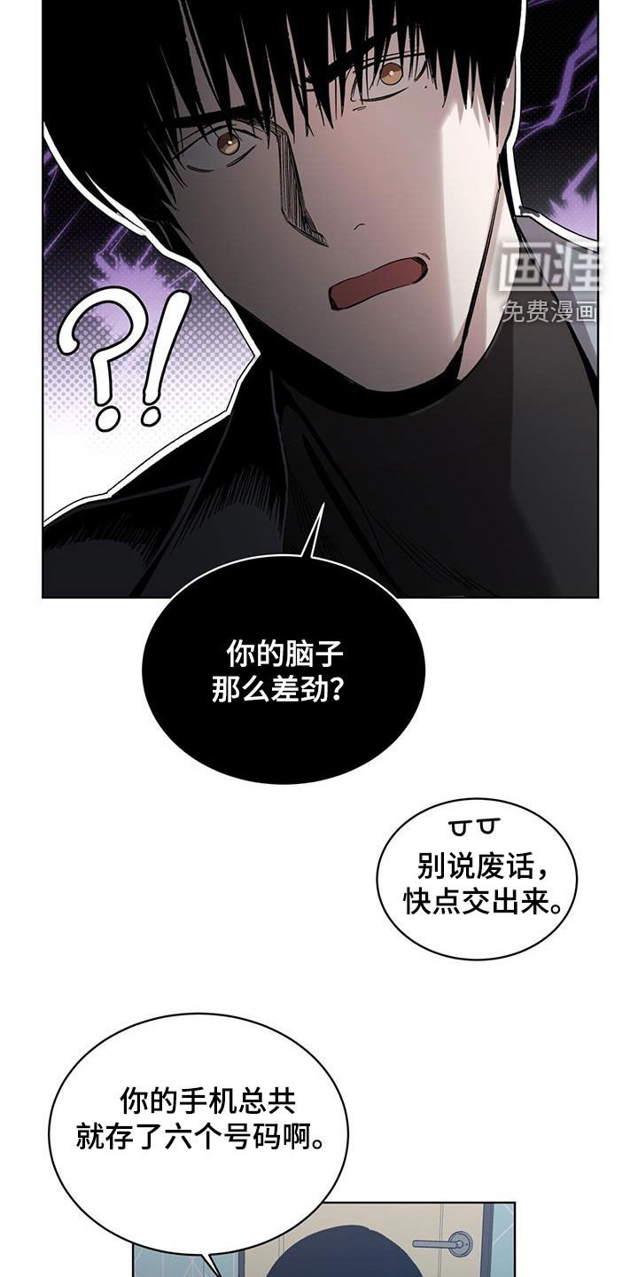 第32章：愧疚感