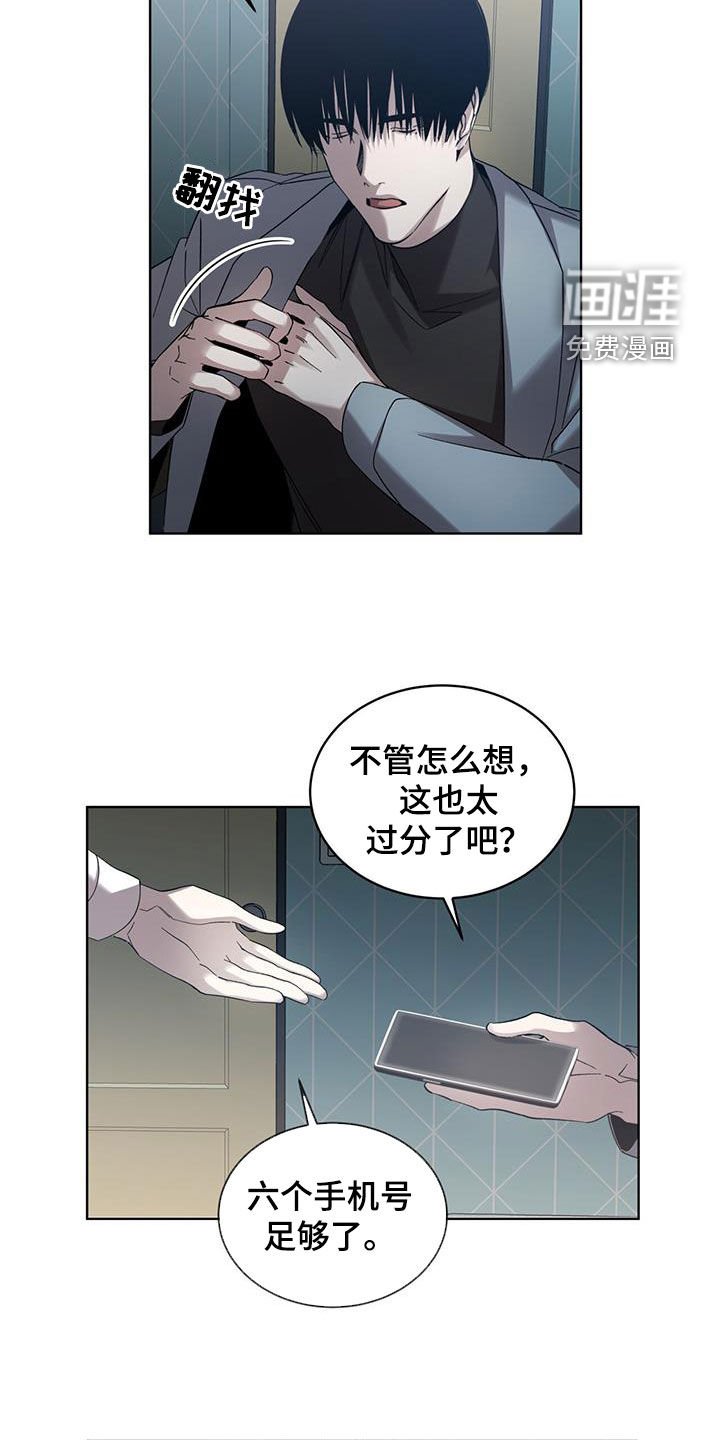 第32章：愧疚感