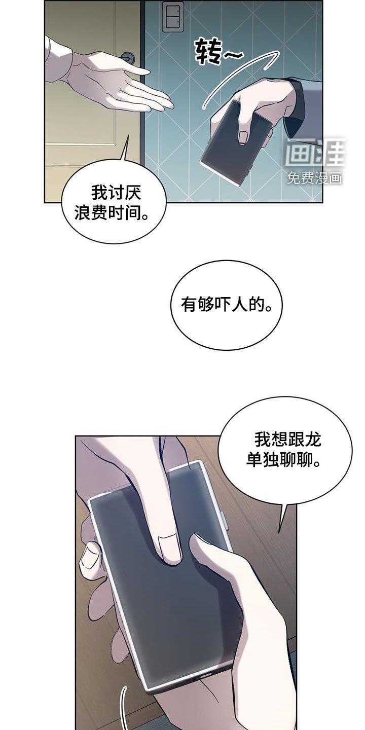 第32章：愧疚感