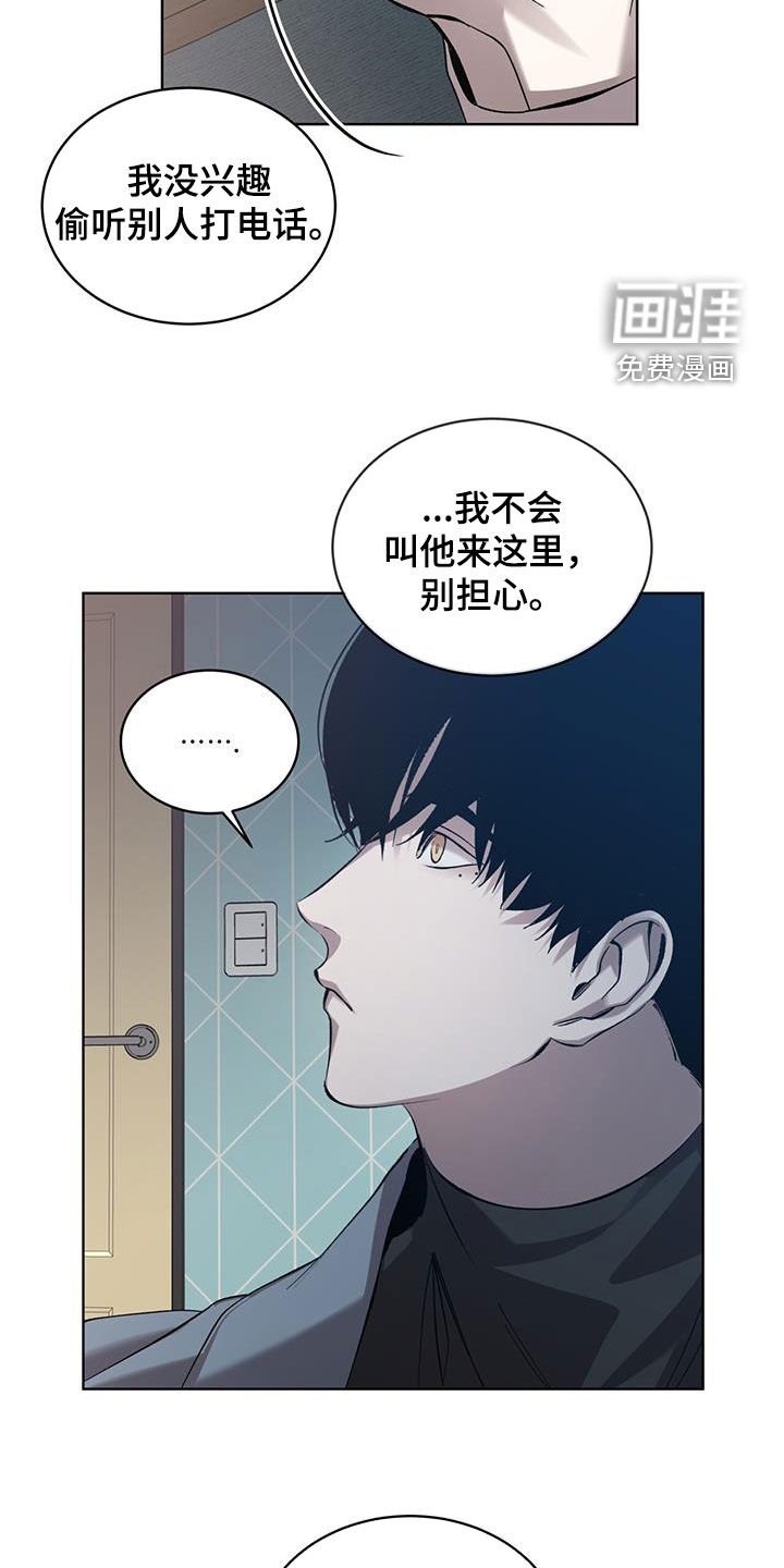 第32章：愧疚感