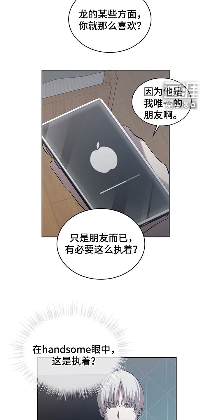 第32章：愧疚感