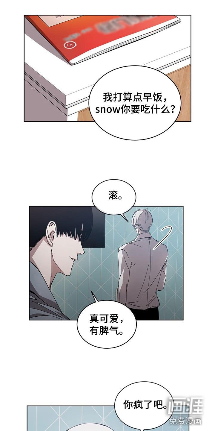 第33章：通话