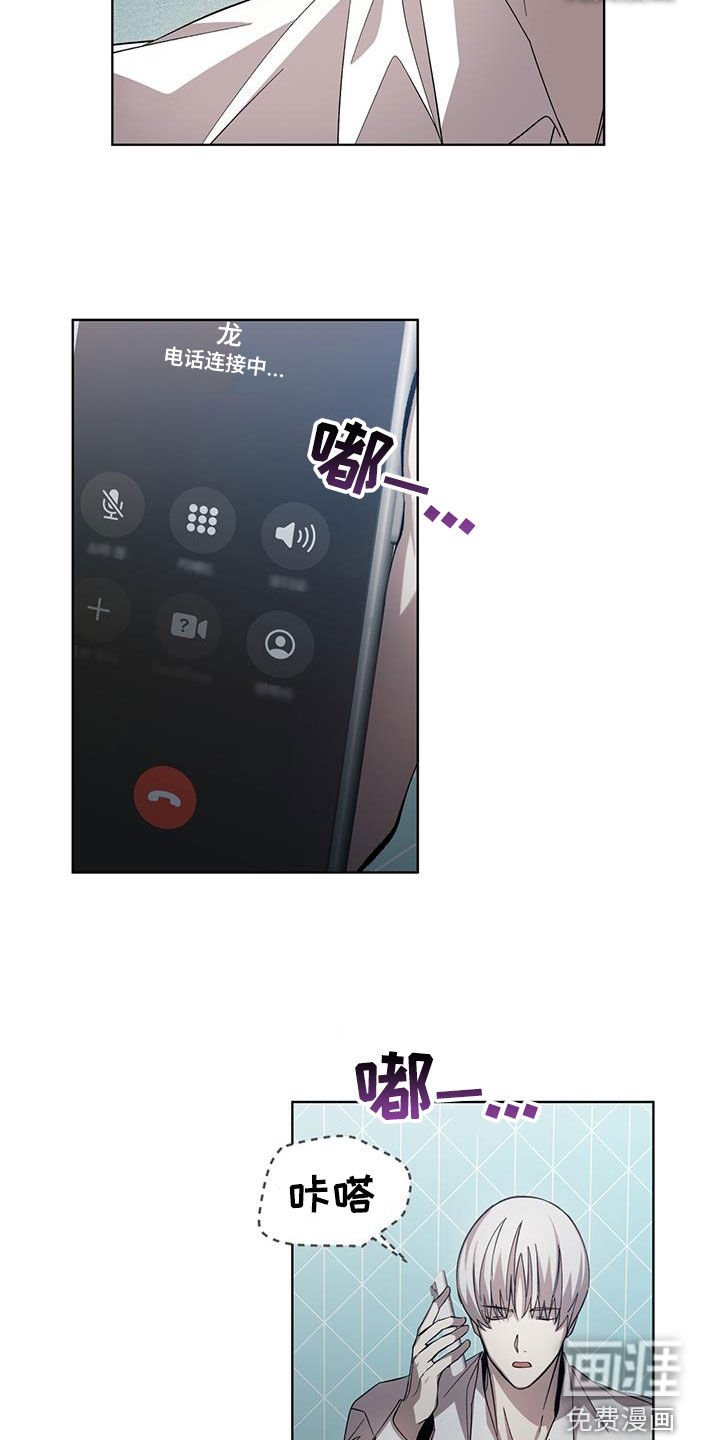 第33章：通话