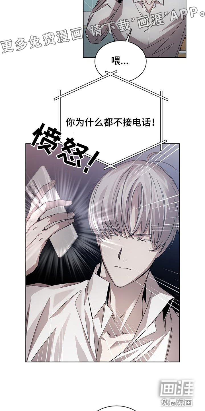 第33章：通话