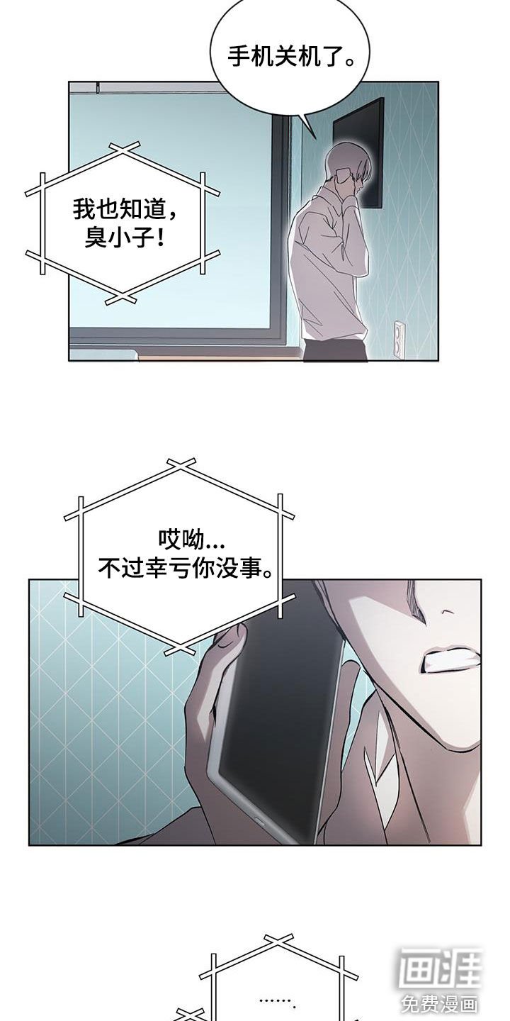 第33章：通话