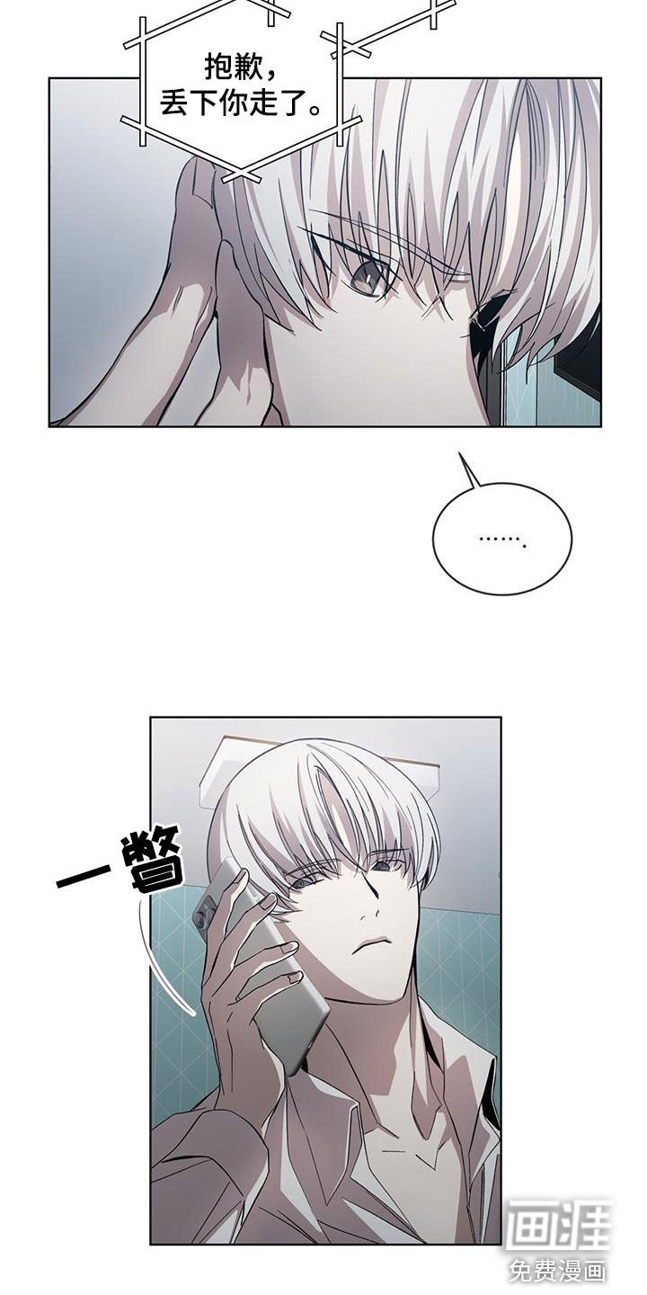 第33章：通话