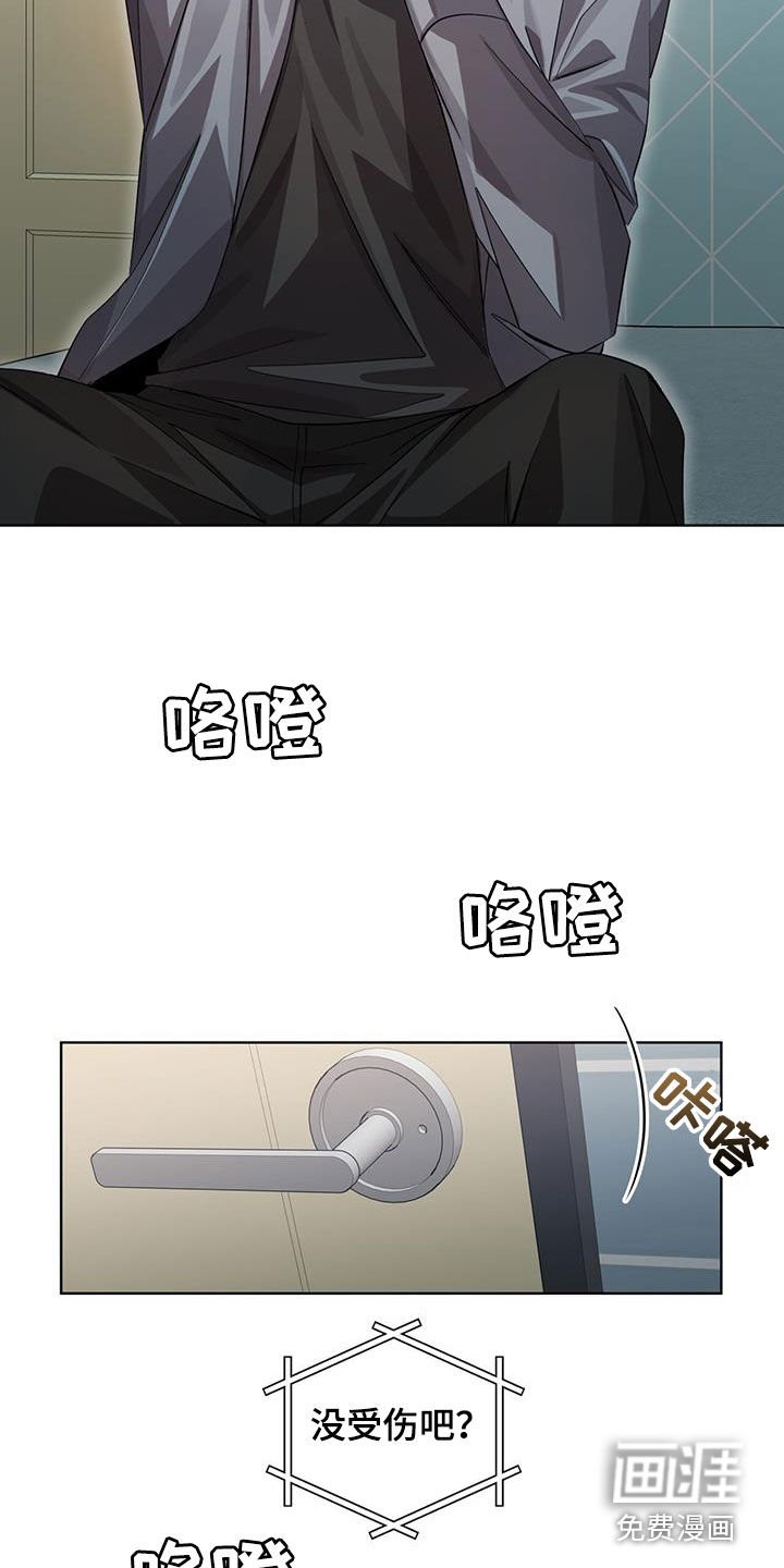 第33章：通话
