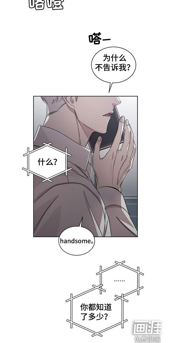 第33章：通话