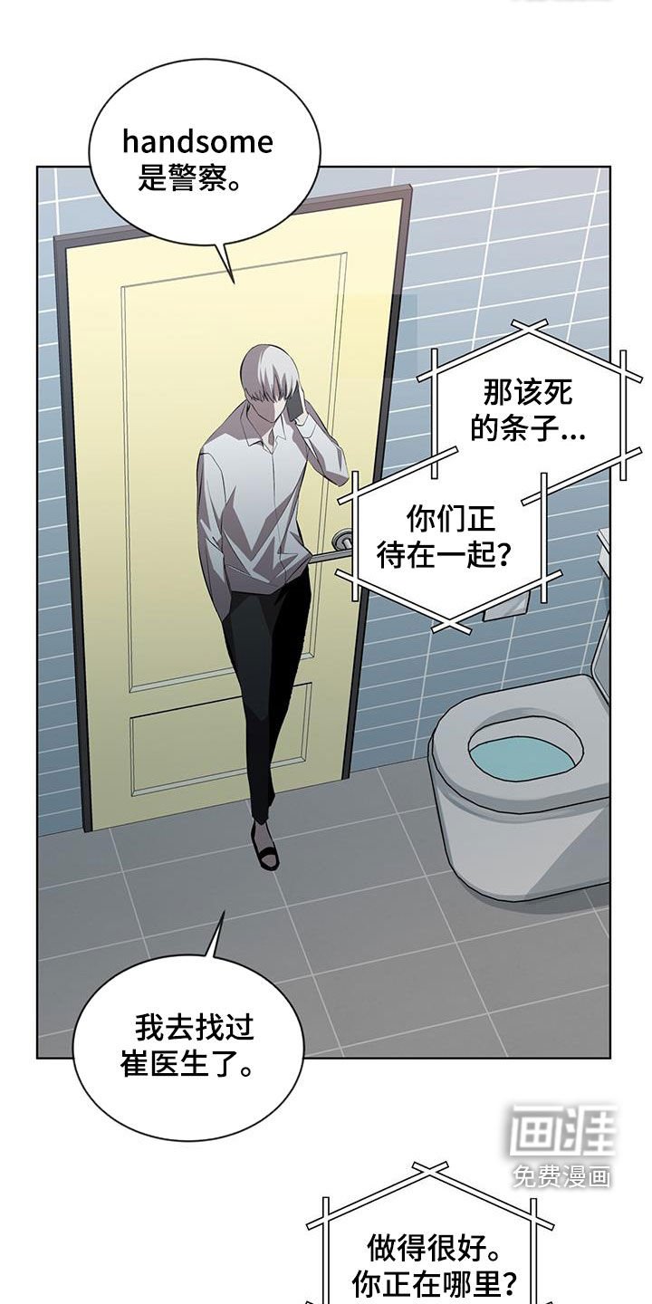 第33章：通话