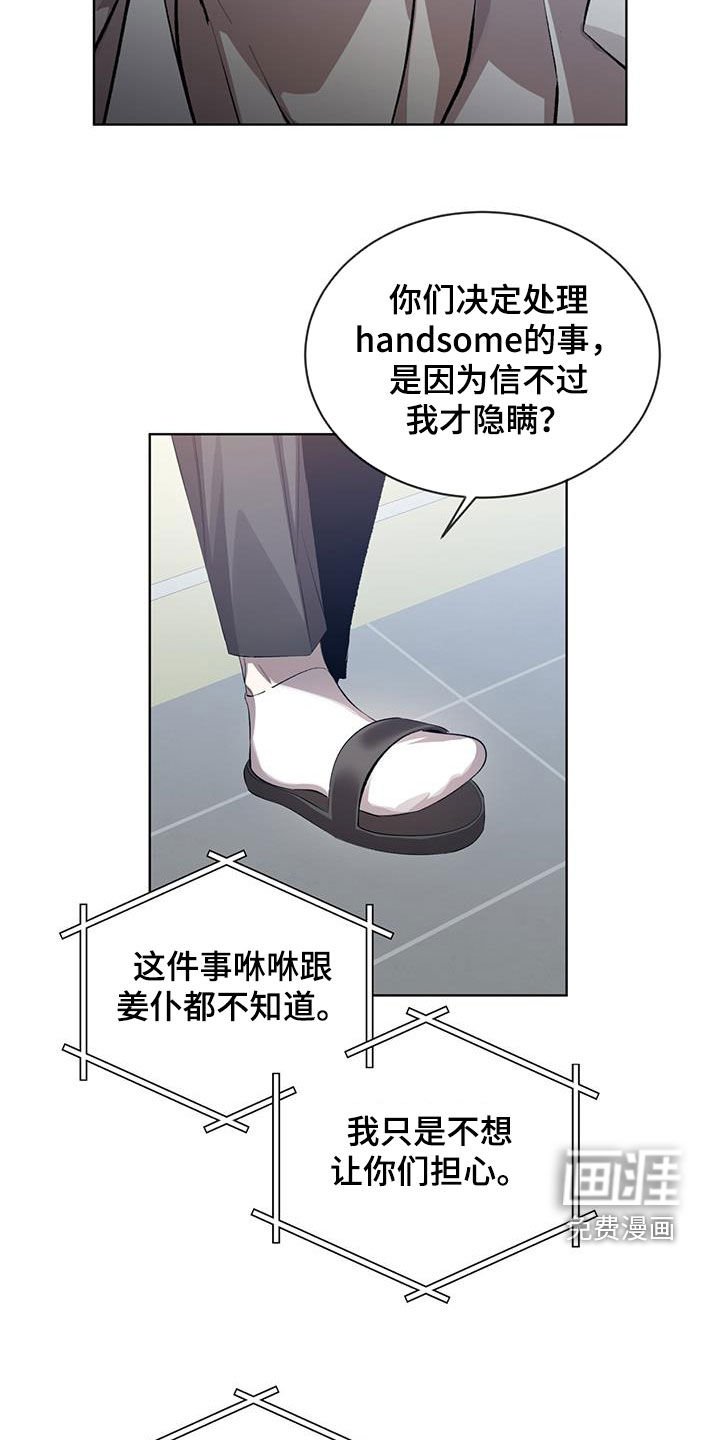 第33章：通话