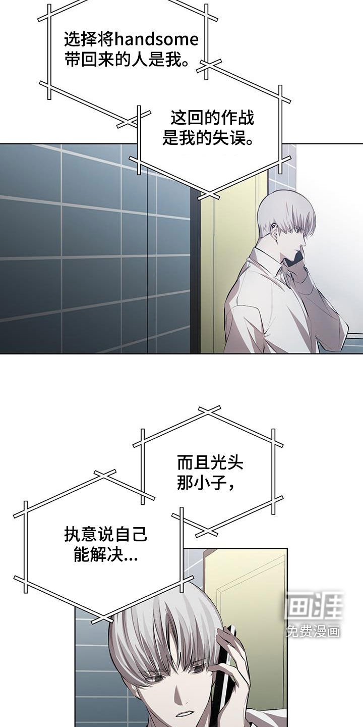 第33章：通话