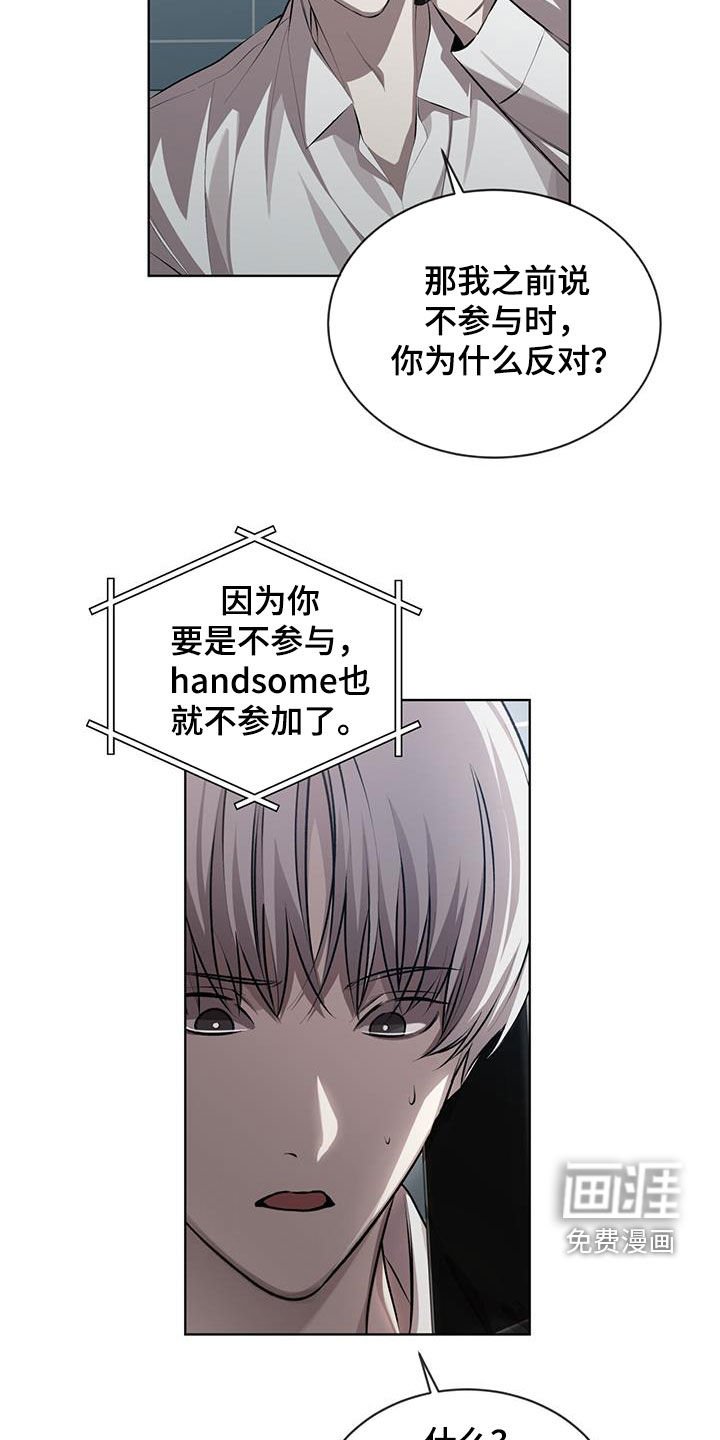 第33章：通话