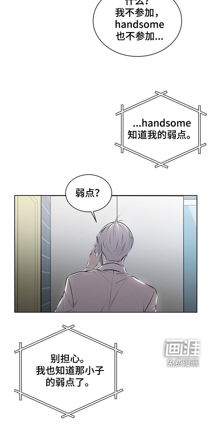 第33章：通话
