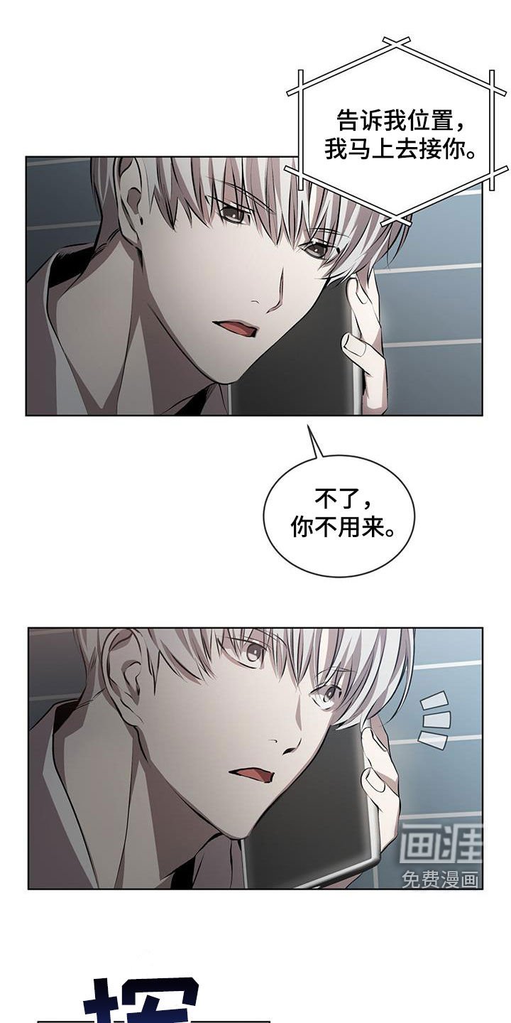 第33章：通话