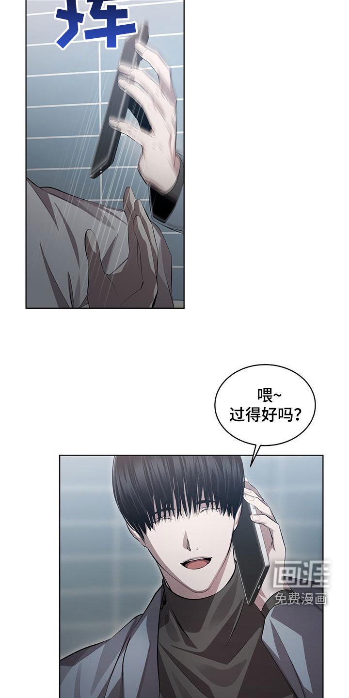 第33章：通话