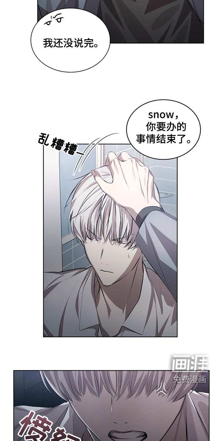 第33章：通话