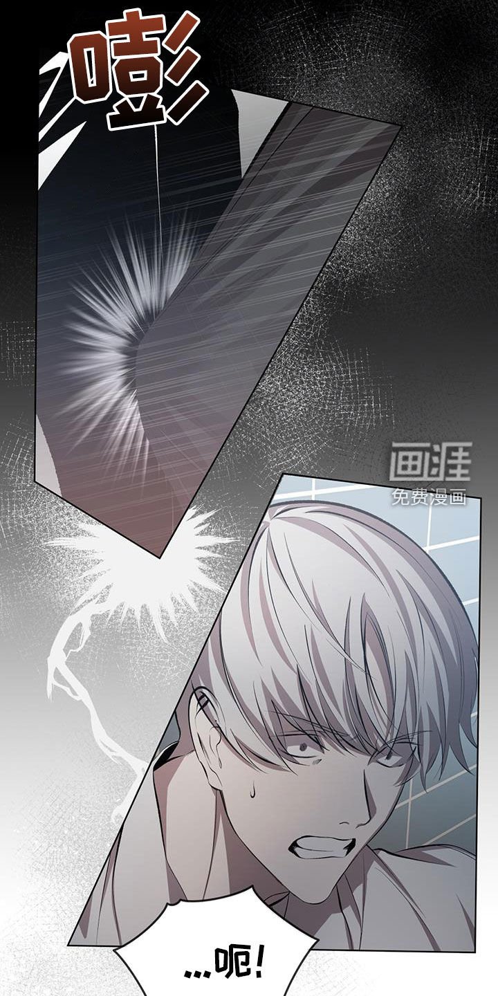第34章：杀了他