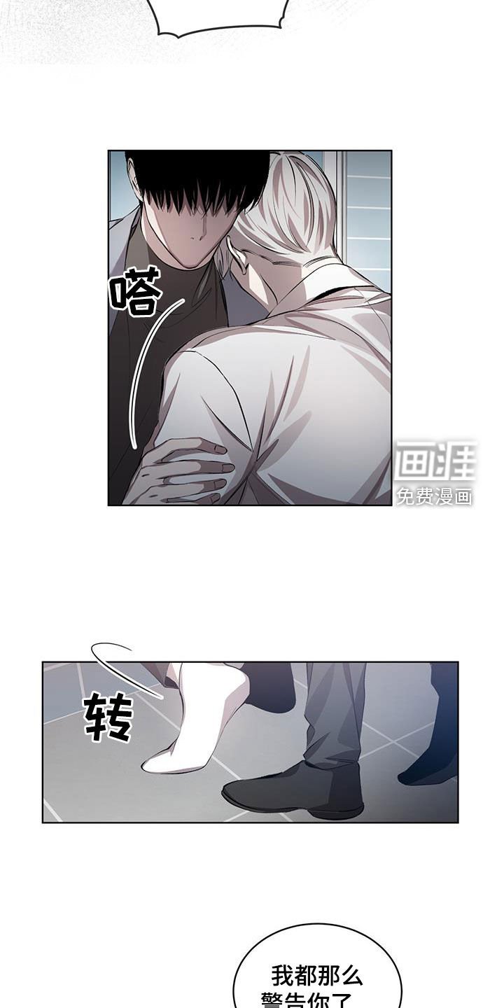 第34章：杀了他