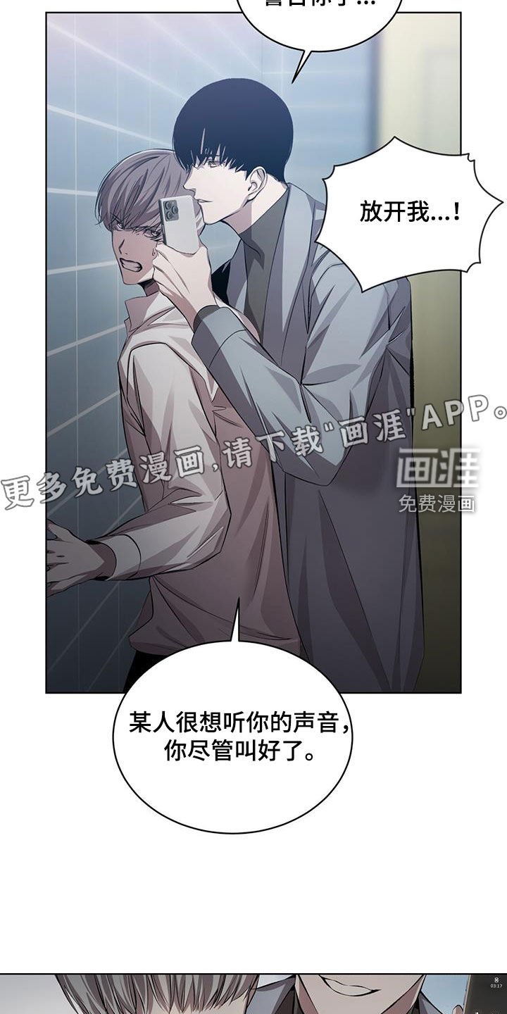 第34章：杀了他