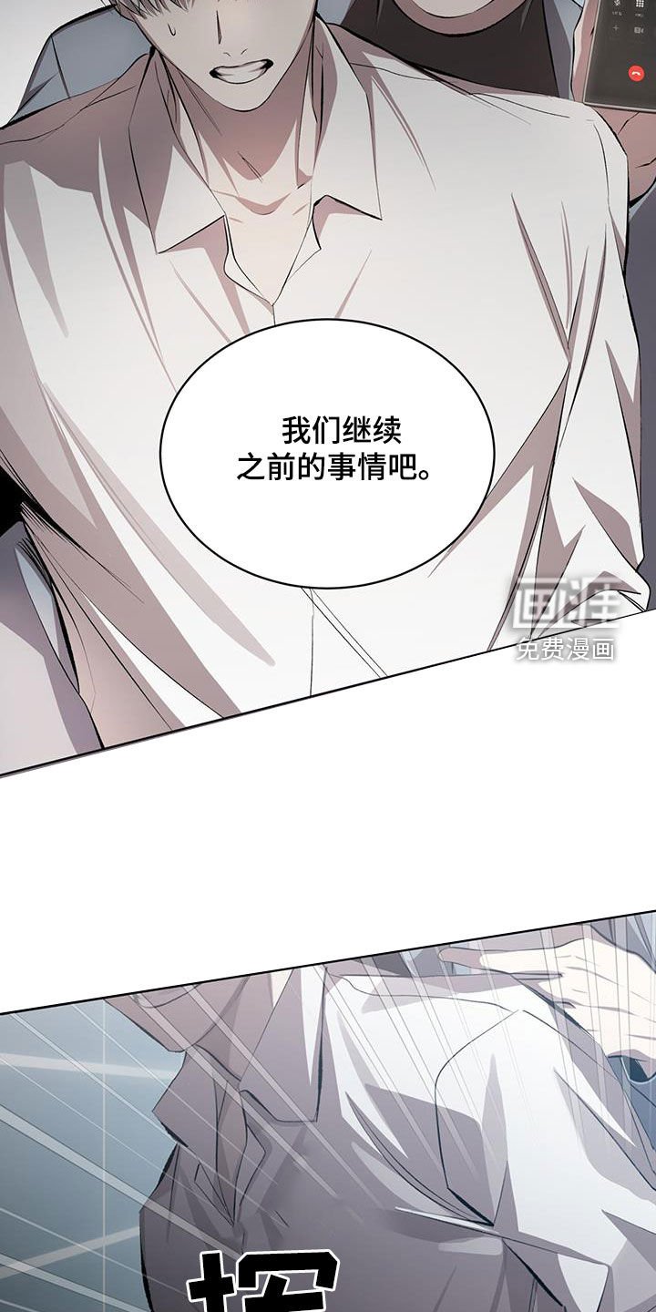 第34章：杀了他