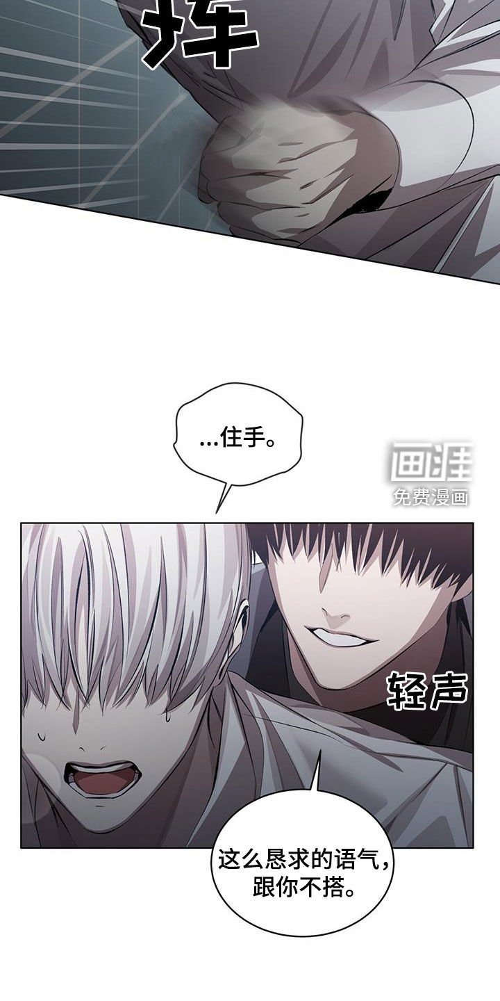 第34章：杀了他