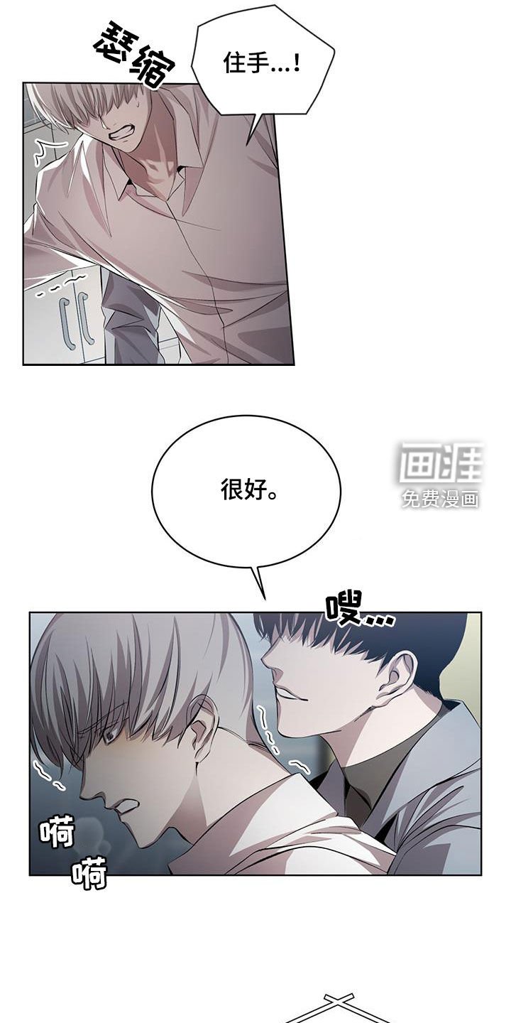 第34章：杀了他