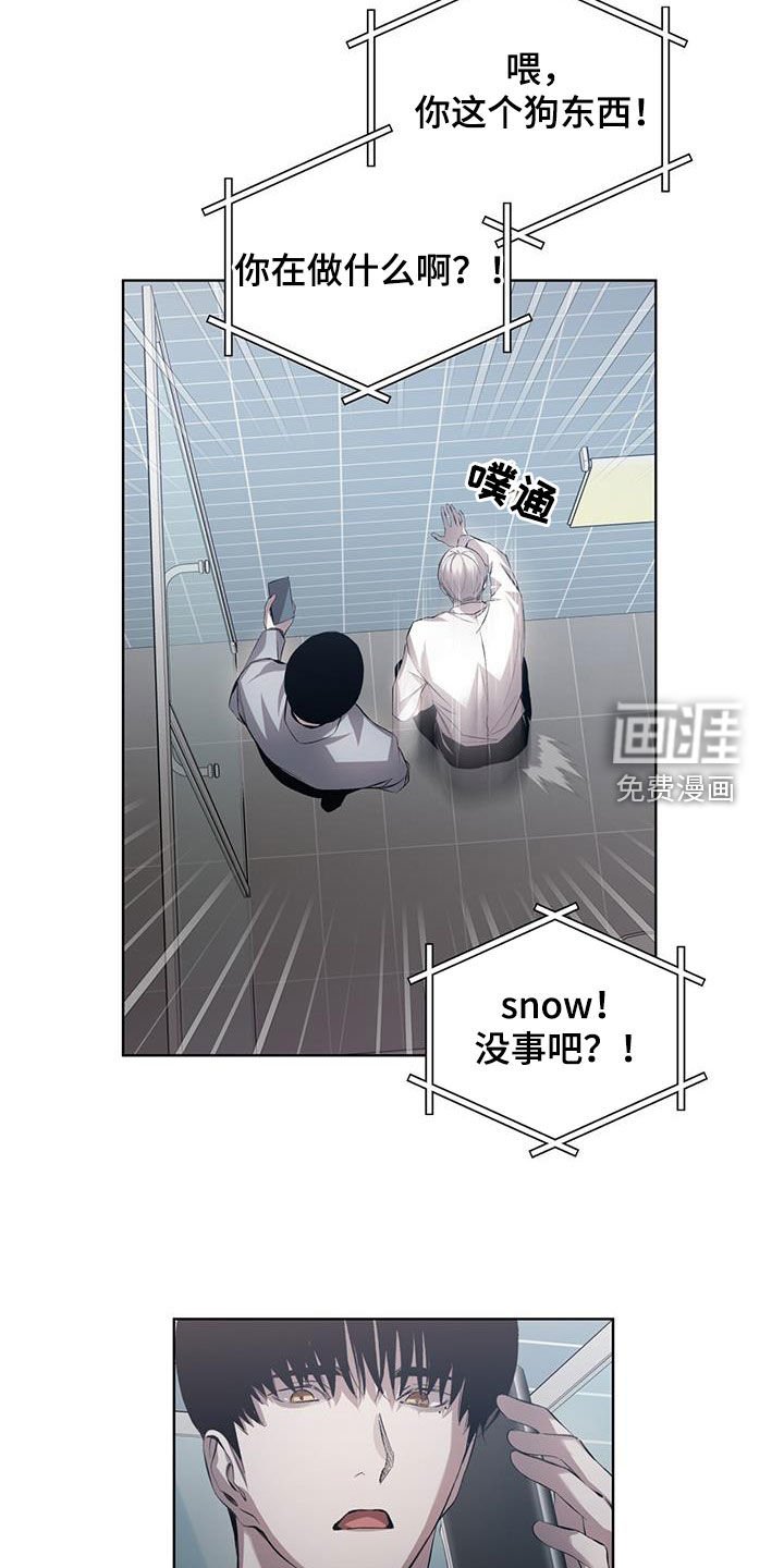 第34章：杀了他