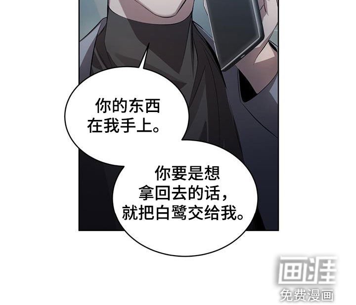 第34章：杀了他