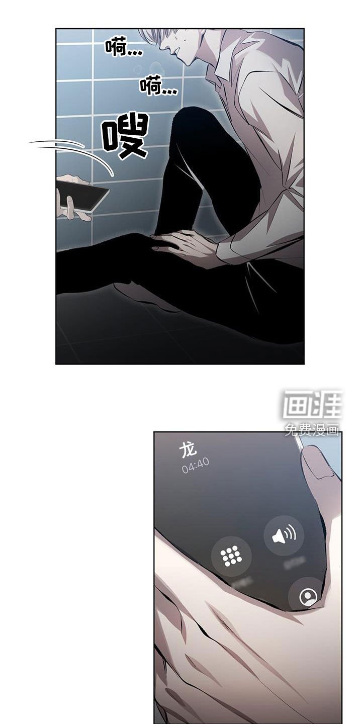 第34章：杀了他