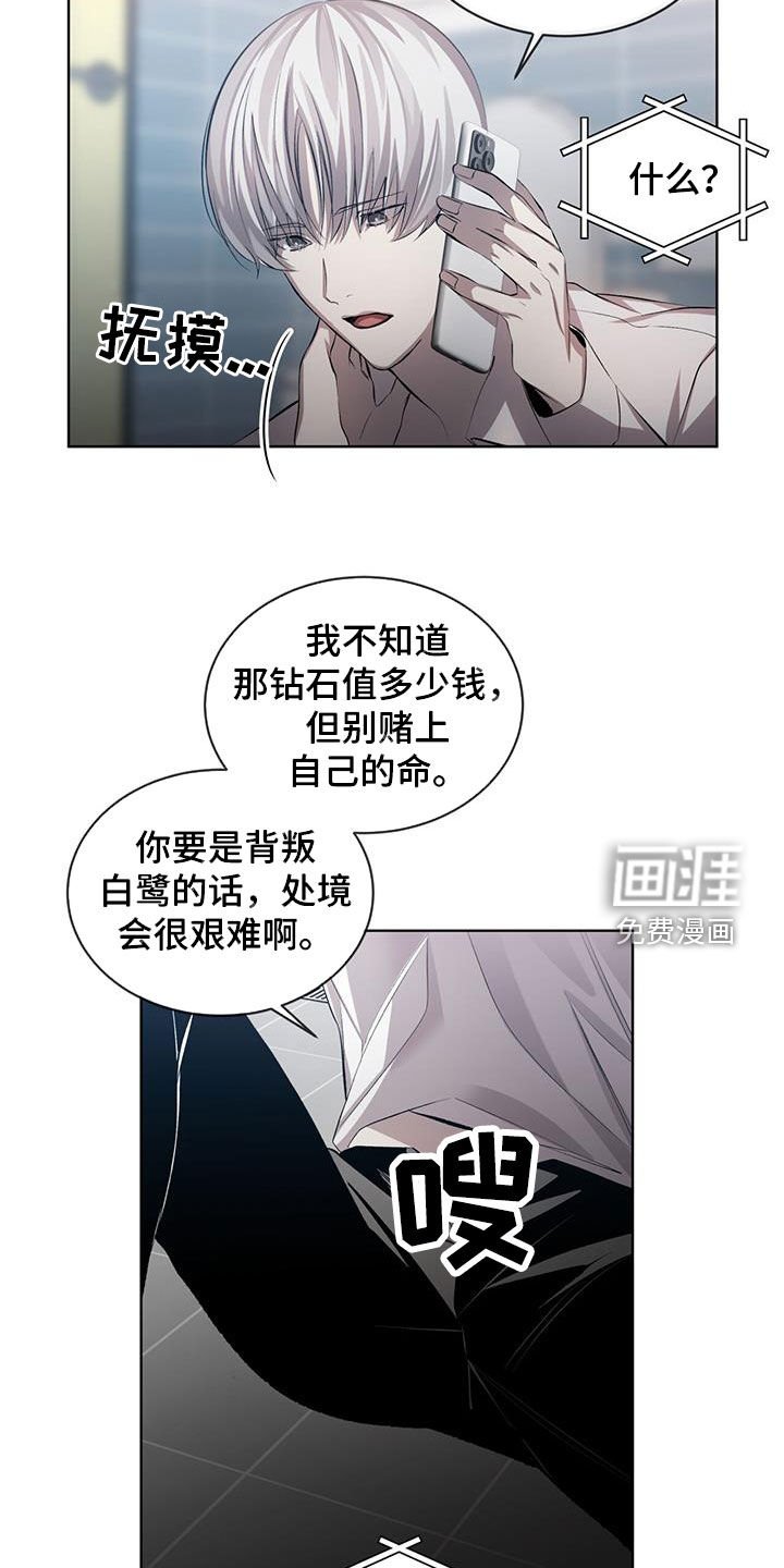 第34章：杀了他