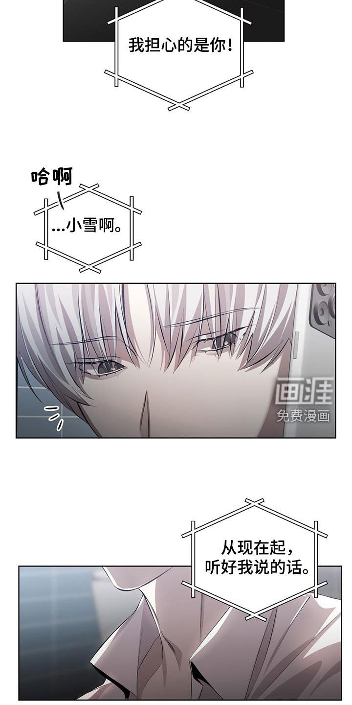 第34章：杀了他