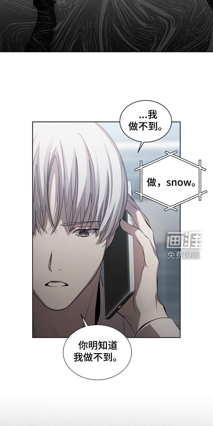 第34章：杀了他