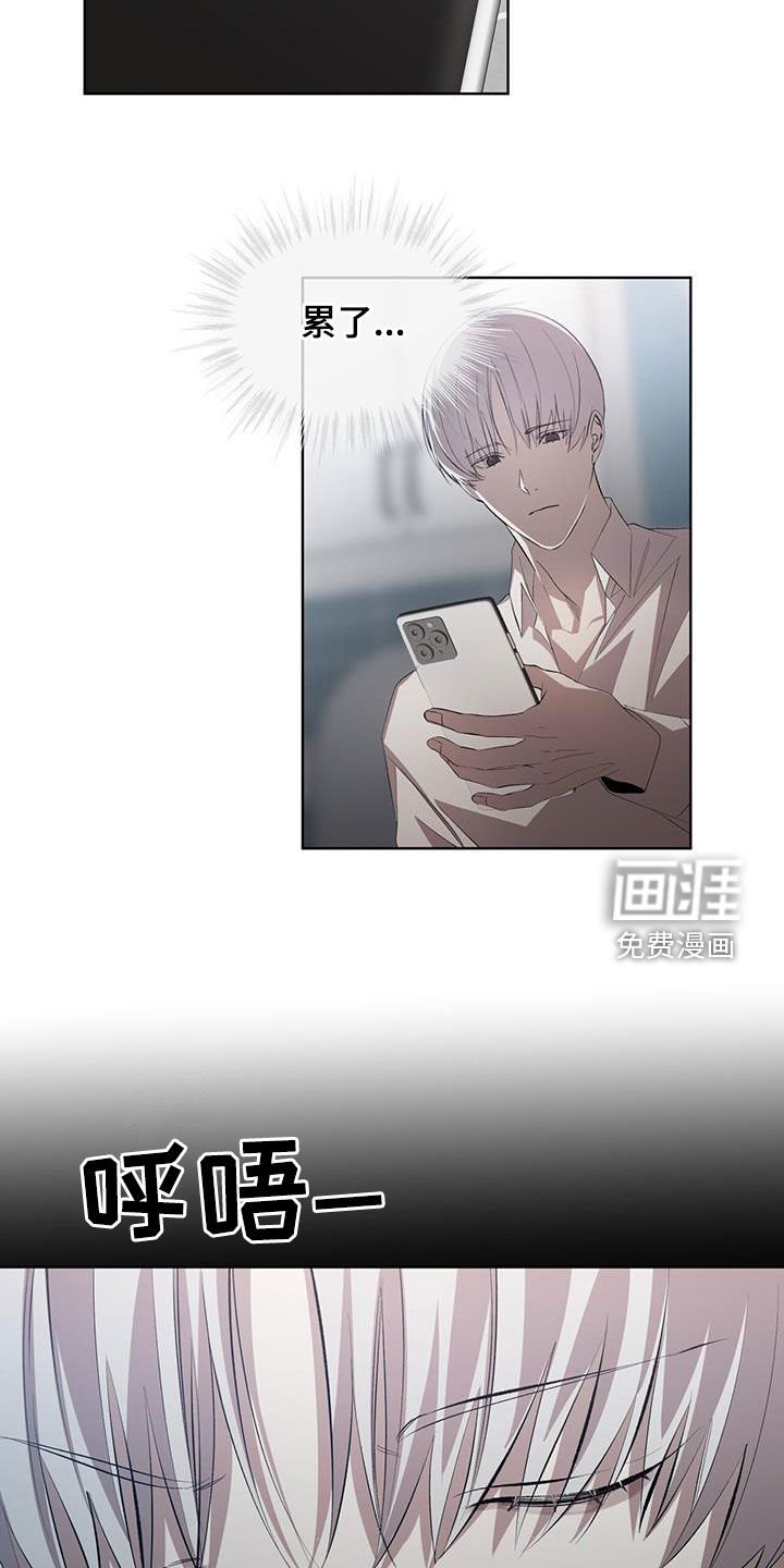 第34章：杀了他