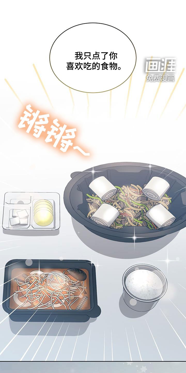 第35章：不是玩笑
